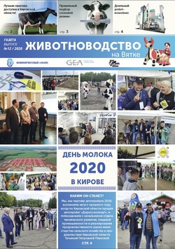 По просьбам клиентов газета 