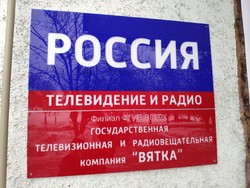 Предлагаем Вашему вниманию радиоэфир с руководителем 